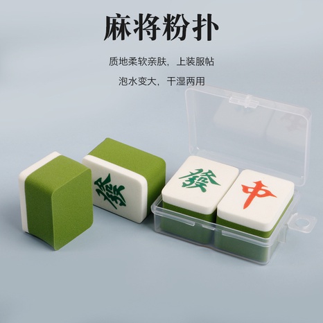 new mahjong small puff becomes big when it meets water's discount tags