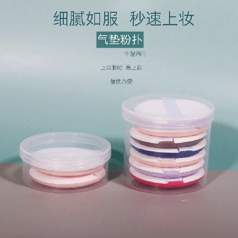 wholesale non-latex cushion puff wet and dry BB cream round puff makeup puff's discount tags