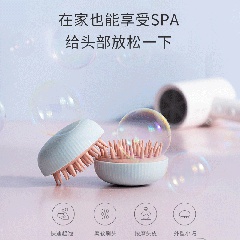 Brosse à shampooing en silicone Brosse de massage pour shampooing à surface antidérapante