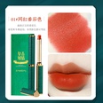 Retro velvet lipstick silk smooth and hidden lip lines color dark green leather soft mist lipstickpicture14