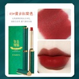 Retro velvet lipstick silk smooth and hidden lip lines color dark green leather soft mist lipstickpicture16