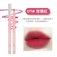 Fashion matte makeup lip liner longlasting waterproof sweatproof lip linerpicture19