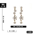 Korean rhinestone flower star long tassel earringspicture18