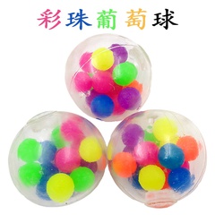 Neue Prise Musik Farbperlen Traubenball Dekompression Entlüftung Spielzeug Neuheit Trick Regenbogen Farbball