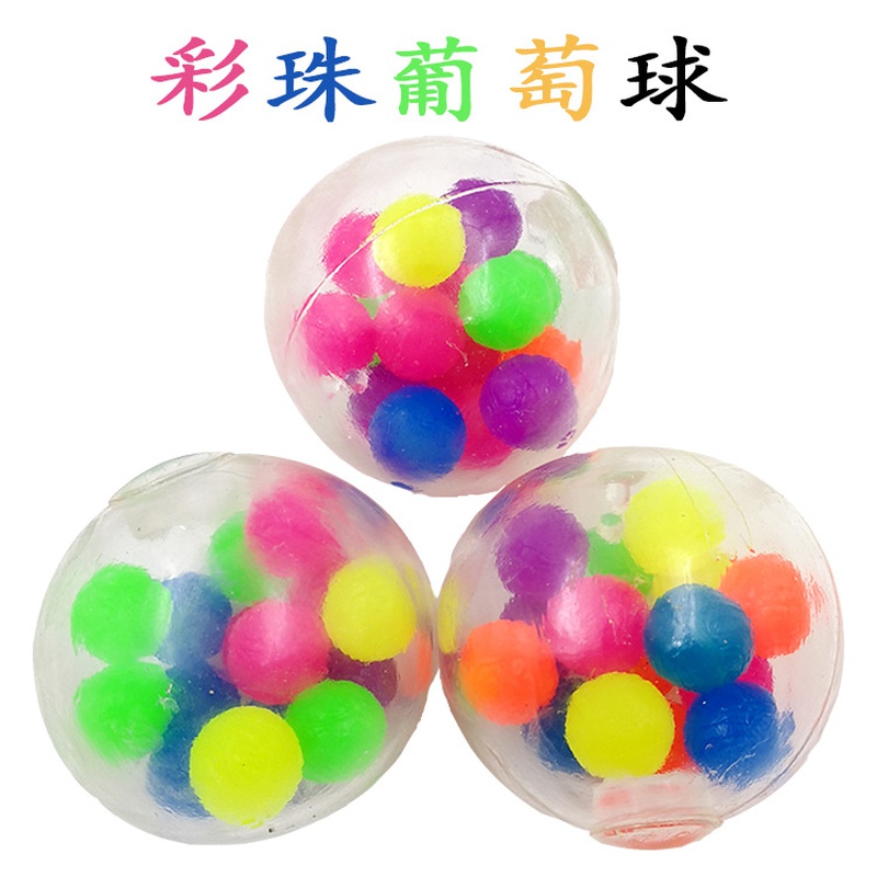 Neue Prise Musik Farbperlen Traubenball Dekompression Entlftung Spielzeug Neuheit Trick Regenbogen Farbball