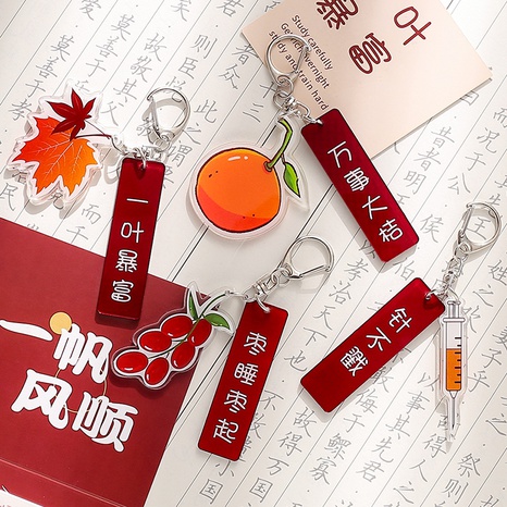 Fashion big orange acrylic keychain wholesale's discount tags