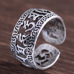 retro exaggerated geometric carved alloy open ring