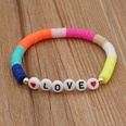 simple bohemian style colorful soft pottery LOVE letter beaded braceletpicture24