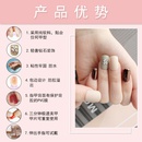 Fashion Nail Clip Process 24 Pieces of Adhesive Stickerspicture14
