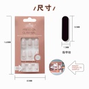 Fashion 24 pieces of finished skin color nail piecespicture9
