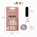 Korean 24 pieces of nail patchespicture9