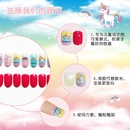 Fashion Childrens Nail Patches Wearablepicture12
