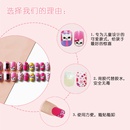 Korean childrens fake nail patchespicture11