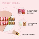Fashion childrens wearable nailspicture11