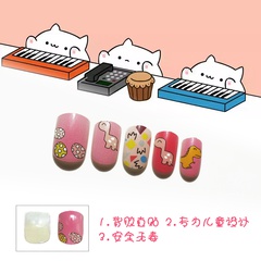 Fashion Children's Wearing Finished Nail Patch