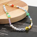 simple letters soft pottery smiling face glass eye beads pearl necklacepicture8