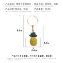 wholesale alloy animal plant fruit pendant keychain Nihaojewelrypicture7