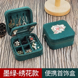 wholesale retro embroidery multilayer portable earrings ring storage box Nihaojewelrypicture8