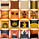 Halloween pumpkin peach skin pillowcase wholesale Nihaojewelrypicture9