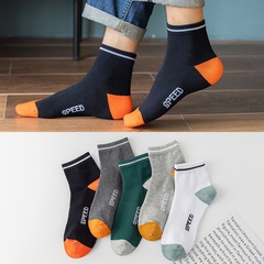 2022 New Four Seasons New Mid-Calf Polyester Cotton Men's Socks Lettered Casual Sports Socks Men's Factory Wholesale