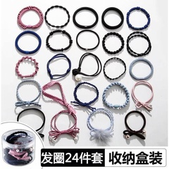 New Simple Rubber Band 24 Pieces Hair Rope Set Wholesale Nihaojewelry