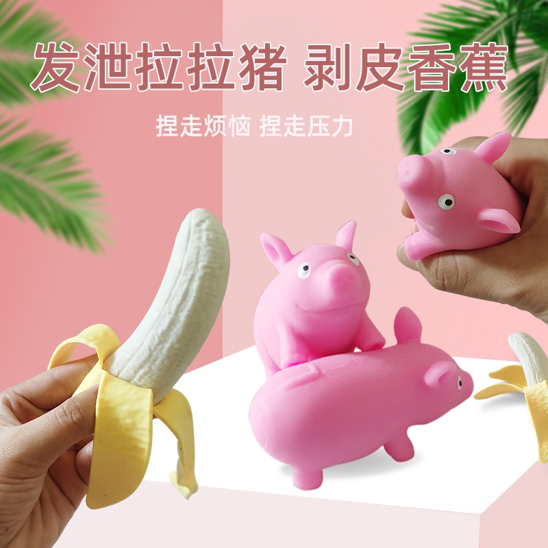 Kreatives Kneifen Schwein Peeling Banane Simulation Dekompression Spielzeug Grohandel nihaojewelry