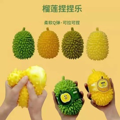 Creative durian stress relief vent ball children's toys wholesale Nihaojewelry
