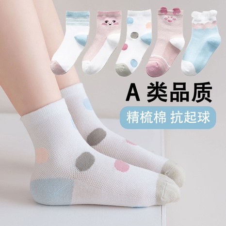 cartoon middle-tube combed cotton children's socks five pairs wholesale Nihaojewelry's discount tags