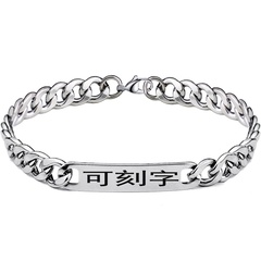 bracelet en acier inoxydable simple étiquette lisse bijoux en gros Nihaojewelry