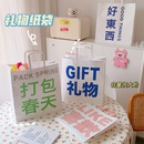 Cartoon gift bag candy biscuits gift packaging portable paper bagpicture14