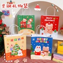 Cute gift bag cartoon portable paper bag birthday Christmas gift packaging bagpicture9