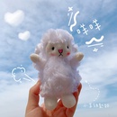cute pendant plush doll lamb bag pendant soft cute accessories keychainpicture8