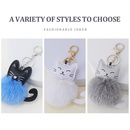 cute leather cat tiger fur ball keychain luggage car decoration pendant giftspicture10