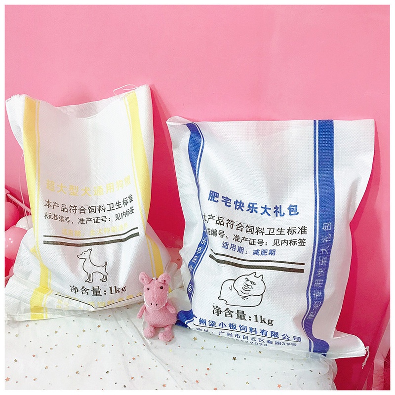 creative cute pig feed bag woven bag gift bag gift funny packaging bag