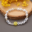 neues nachgemachtes Perlenarmband Grohandelspersnlichkeit einfaches handgewebtes gelbes SmileyBuchstabenarmbandpicture8