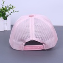 Childrens smiley hat summer new boys and girls breathable full mesh baseball cap  NHJCX623628picture3