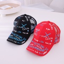 Summer baseball mesh cap childrens breathable sunscreen hat wholesalepicture7