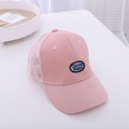 Simple embroidered letters happy baseball cap Korean childrens summer mesh hatpicture6