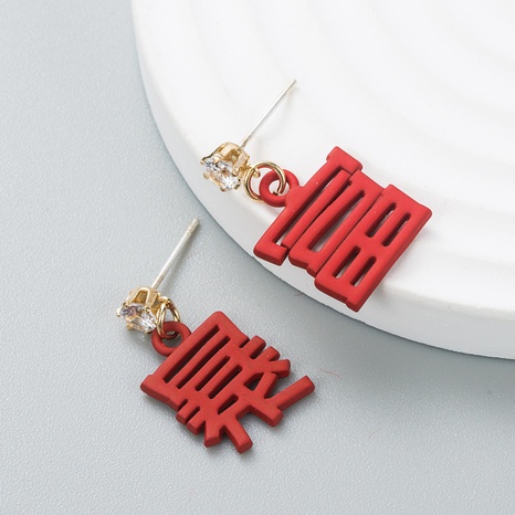 Pendientes de año nuevo con caracteres rojos de estilo chino's discount tags
