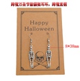 vintage skull ghost card earrings Halloween earringspicture12