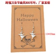 vintage skull ghost card earrings Halloween earringspicture13
