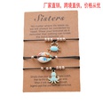 Nouveau bracelet de carte en alliage transfrontalier mode bracelet tiss de crature marine de coquillage hawaenpicture13