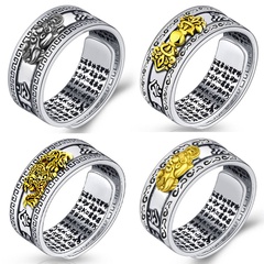 Retro ethnic Six-character Proverbs Heart Sutra New Accessories Ring