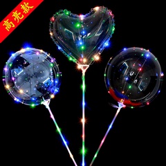 wholesale handle luminous wave ball transparent heart-shaped cartoon balloon