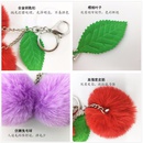 New leaf cherry fruit hair ball keychain pendant imitation rex rabbit hair accessoriespicture7