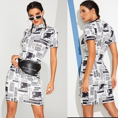 women's summer new newspaper pattern printing short-sleeved hip wrape skirt