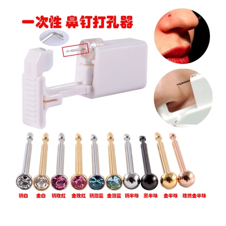 disposable nose nailer low-pain nose nail gun piercing gun built-in 316L piercing tool's discount tags