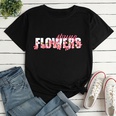 Fashion Flower Letter Print Ladies Loose Casual TShirtpicture21