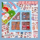 cute cartoon stickers gift girl paper material decorative pattern sweetpicture7