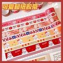Cartoon sticker set cute stationery material bear rabbit paper tapepicture8